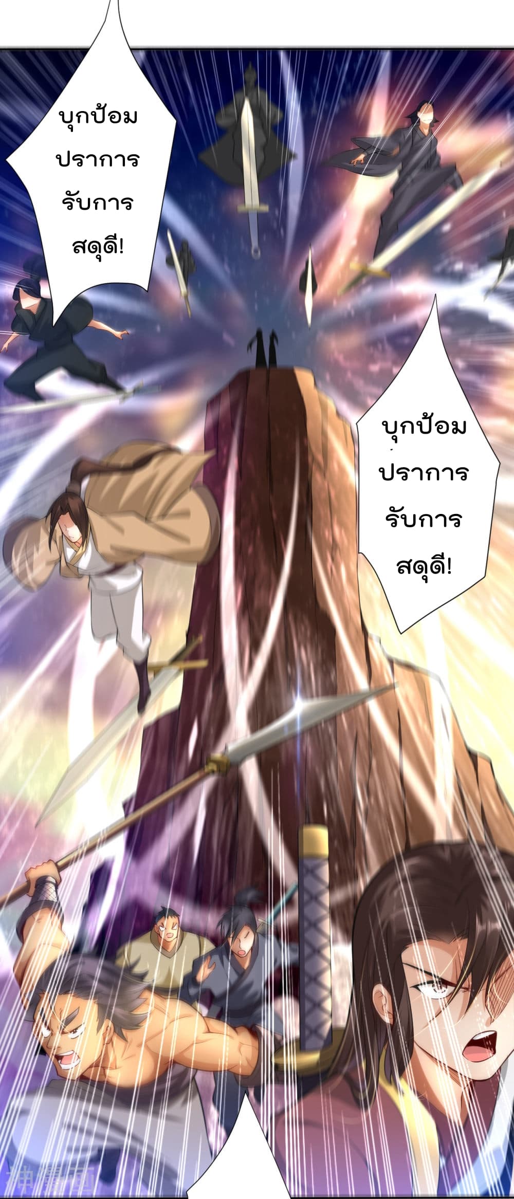 Rebirth God of War page 6