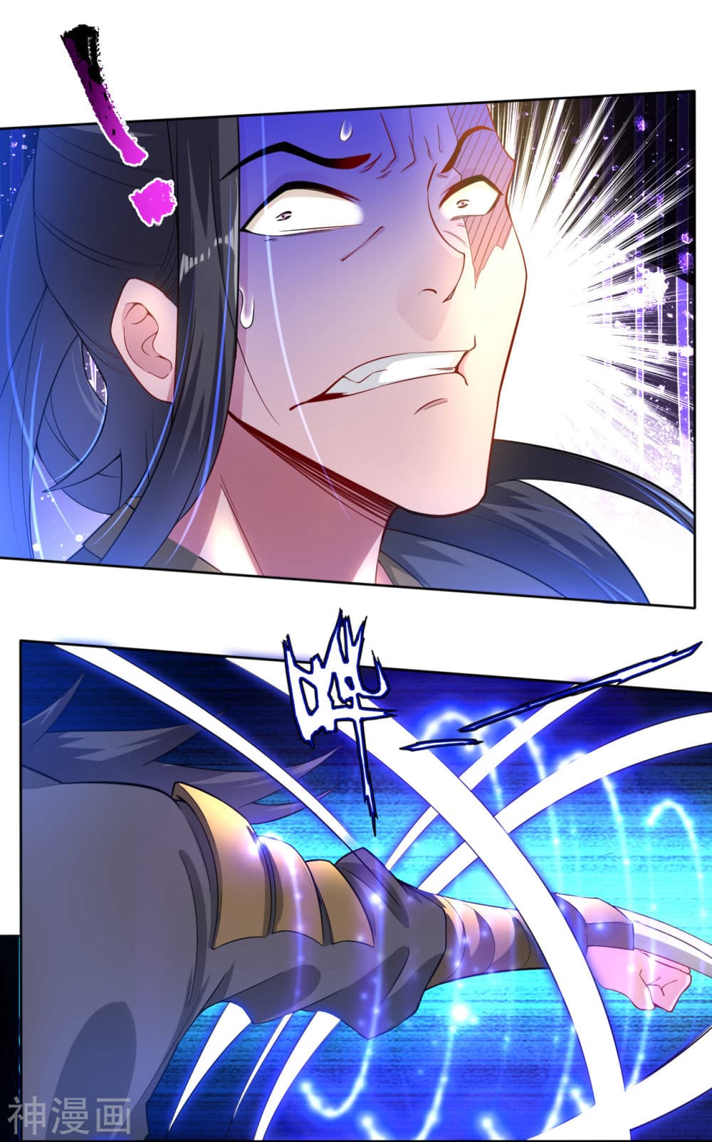 Rebirth God of War page 31