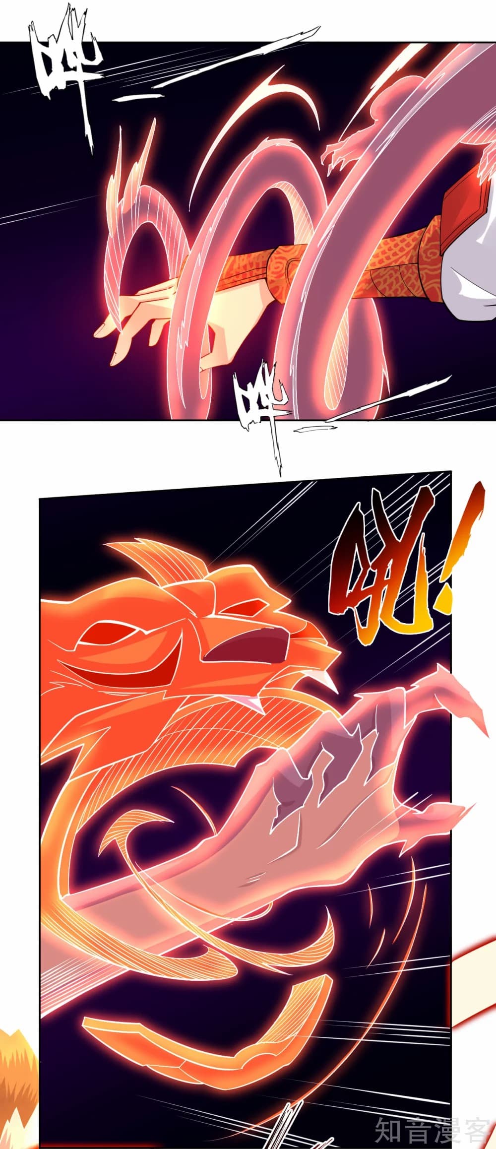 Rebirth God of War page 14