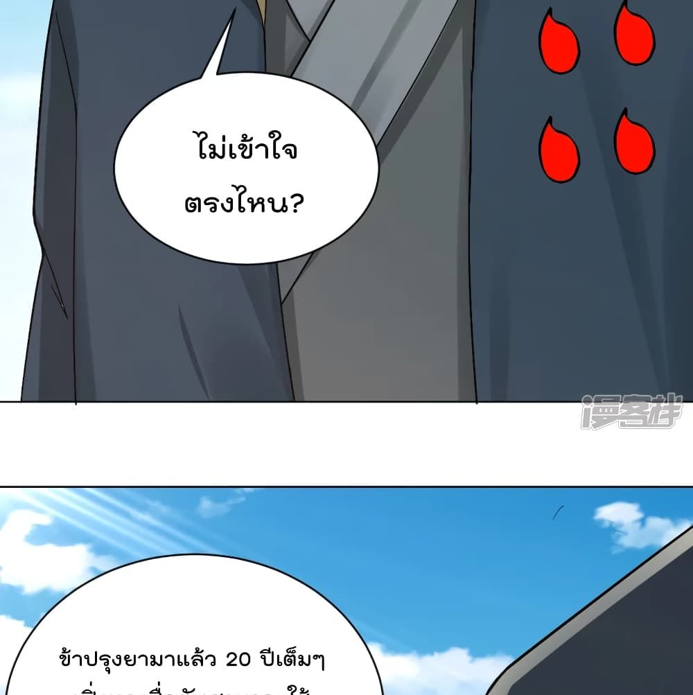 Rebirth God of War page 39