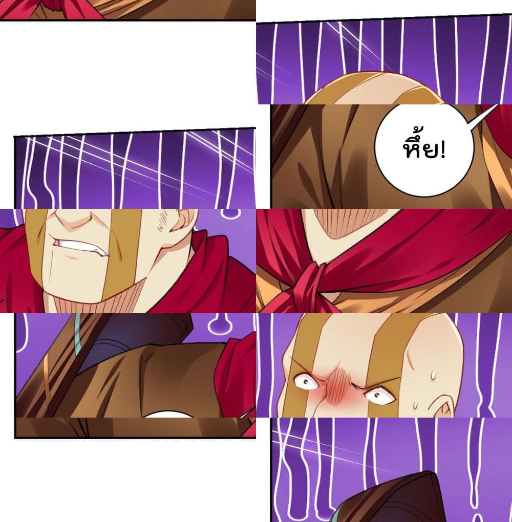 Rebirth God of War page 4