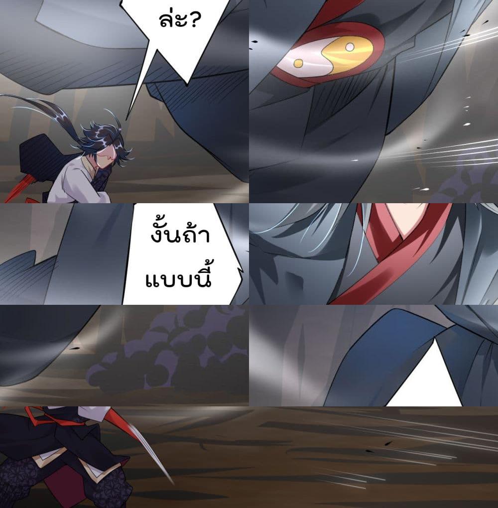 Rebirth God of War page 6