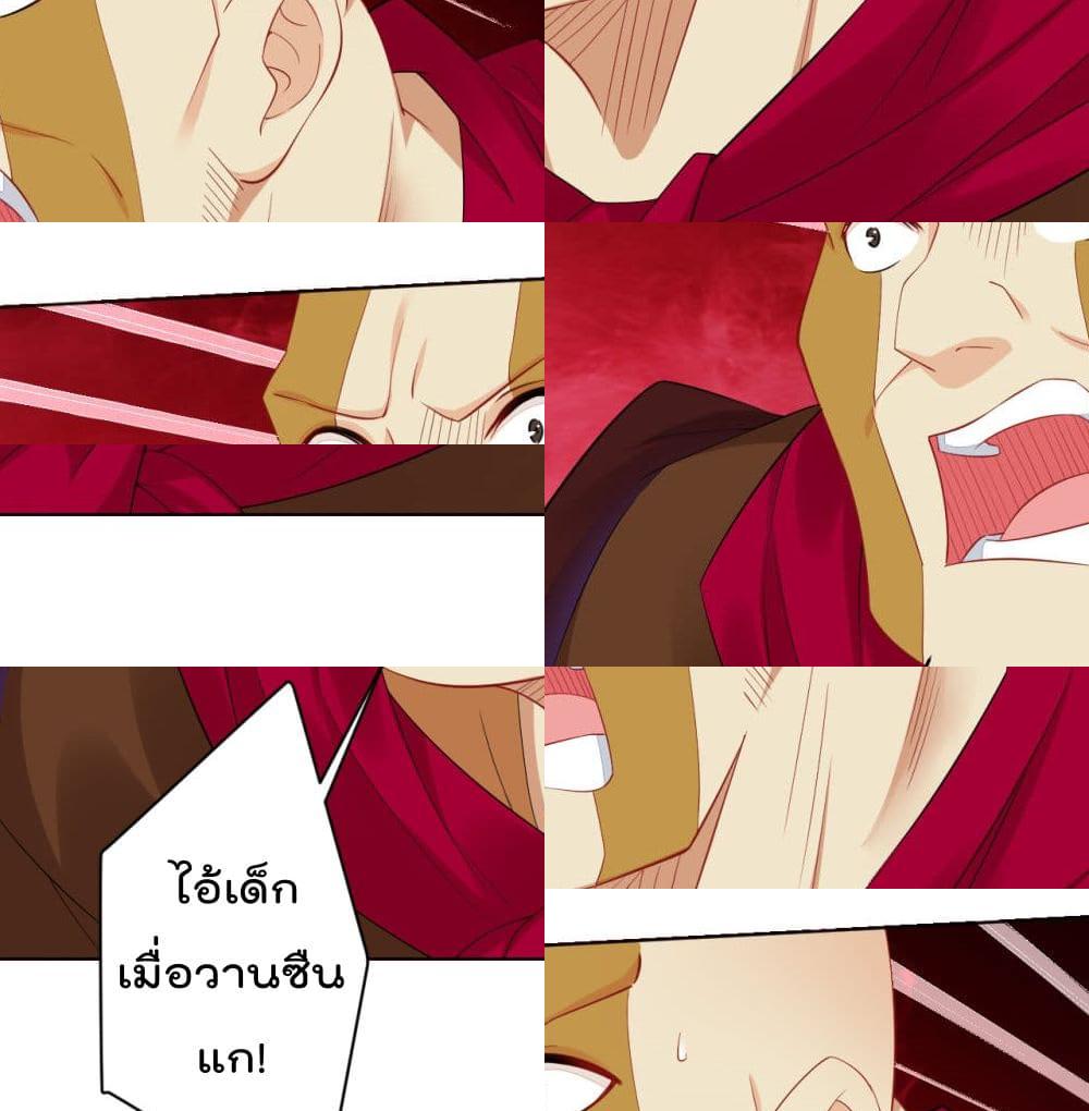 Rebirth God of War page 10