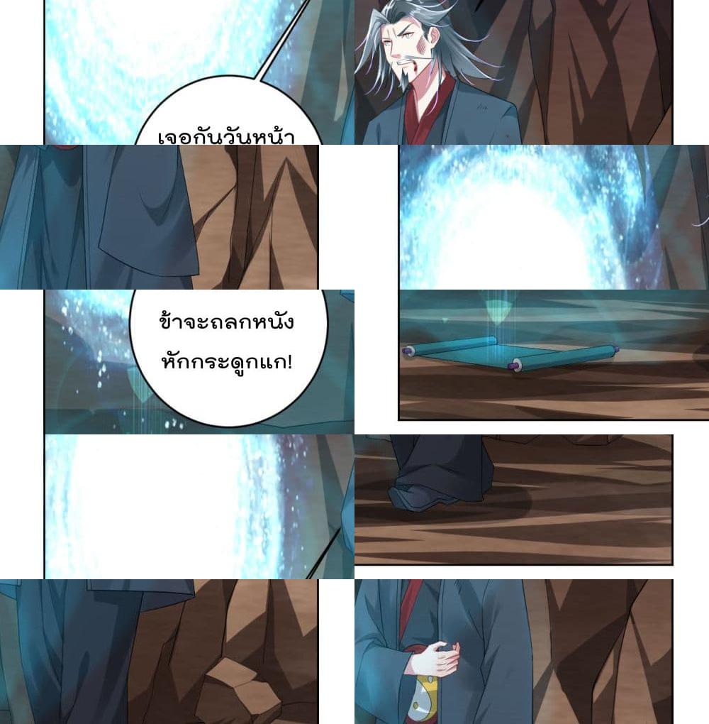 Rebirth God of War page 14