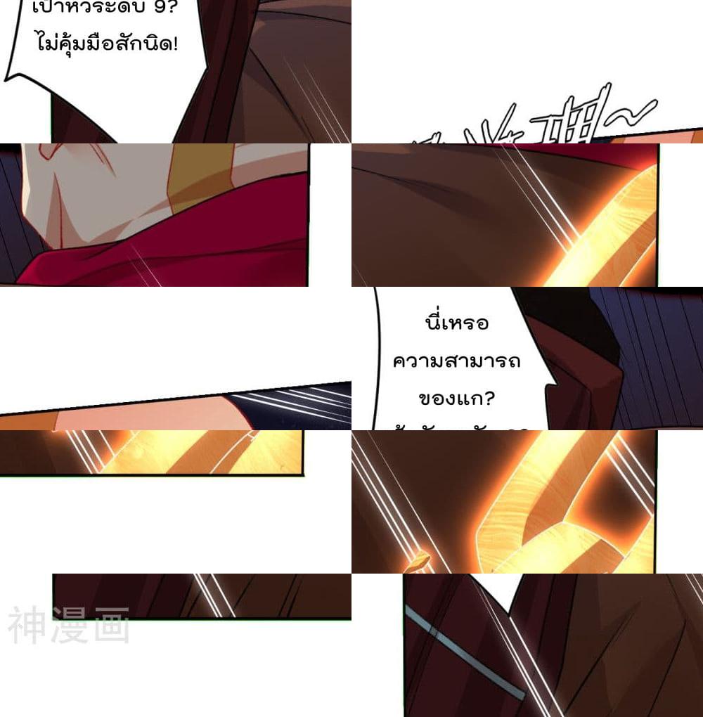 Rebirth God of War page 23