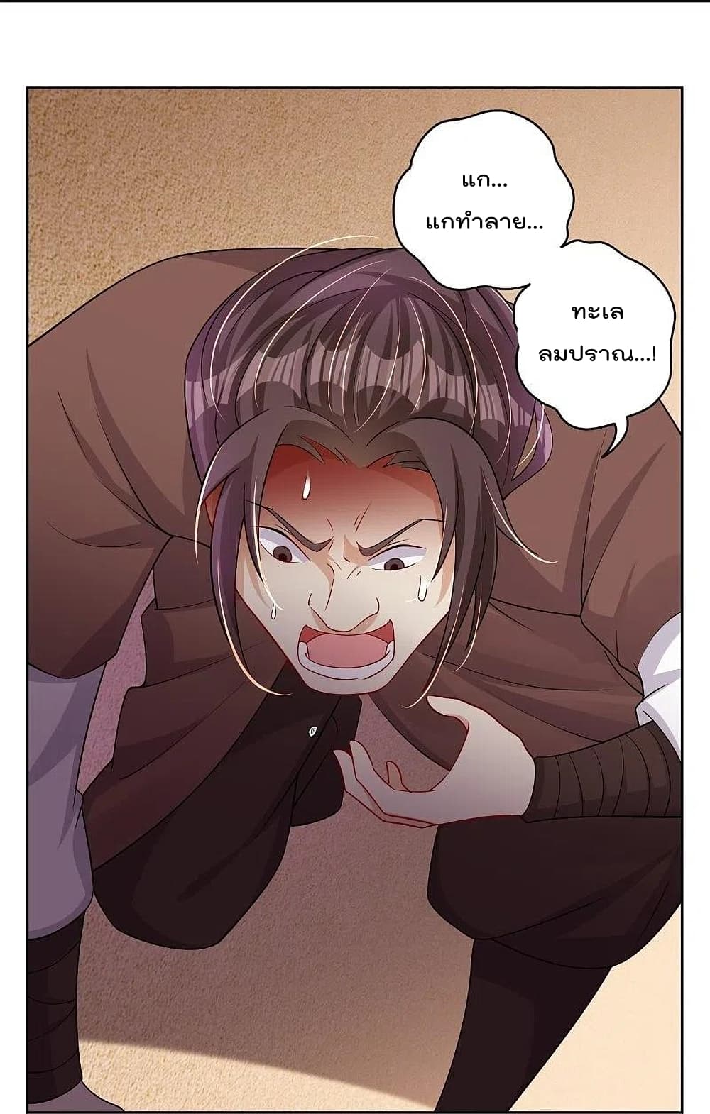 Rebirth God of War page 16