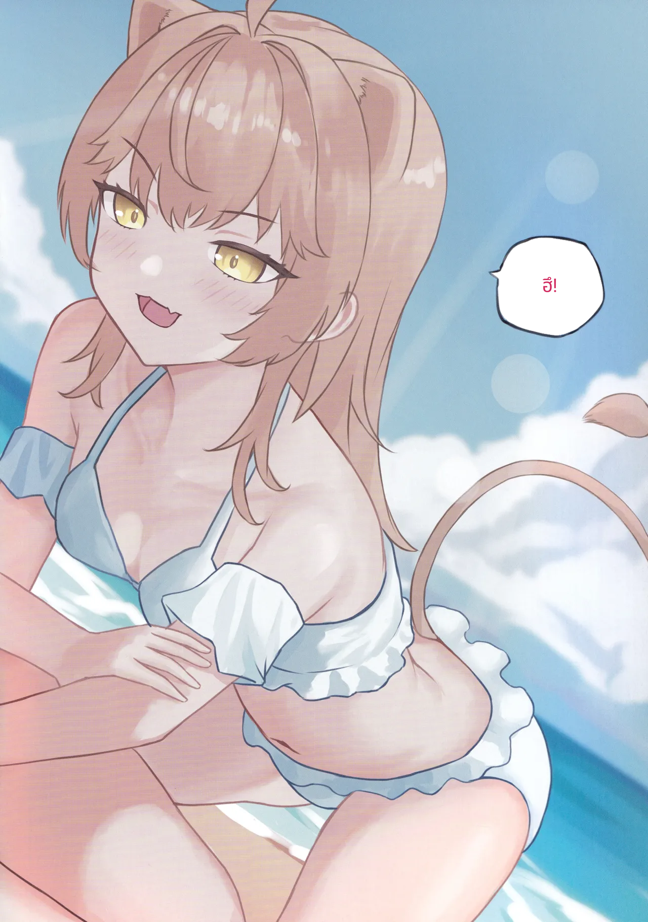 Holokini2024 - Page 1 » nhentai page 14