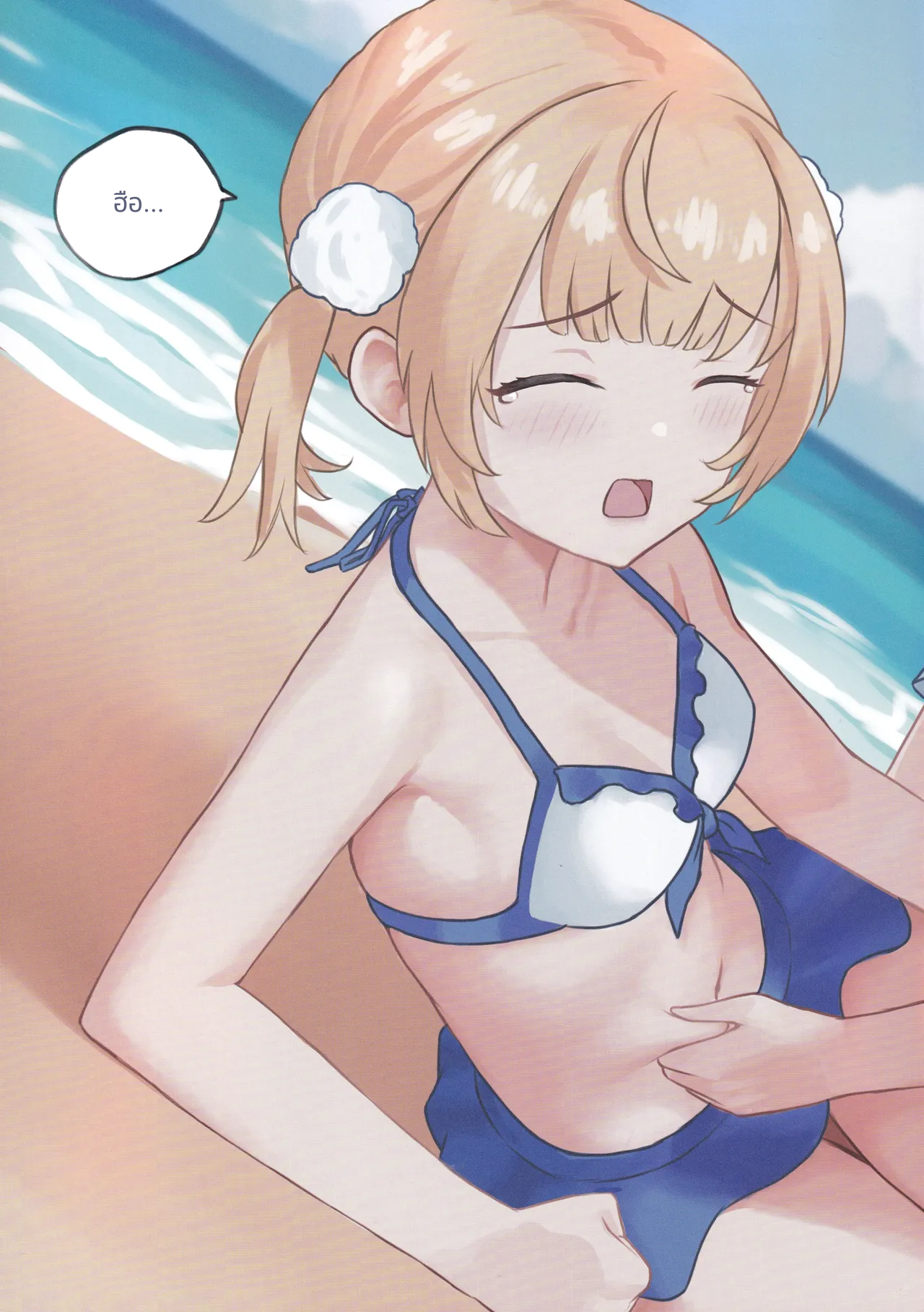 Holokini2024 - Page 1 » nhentai page 15