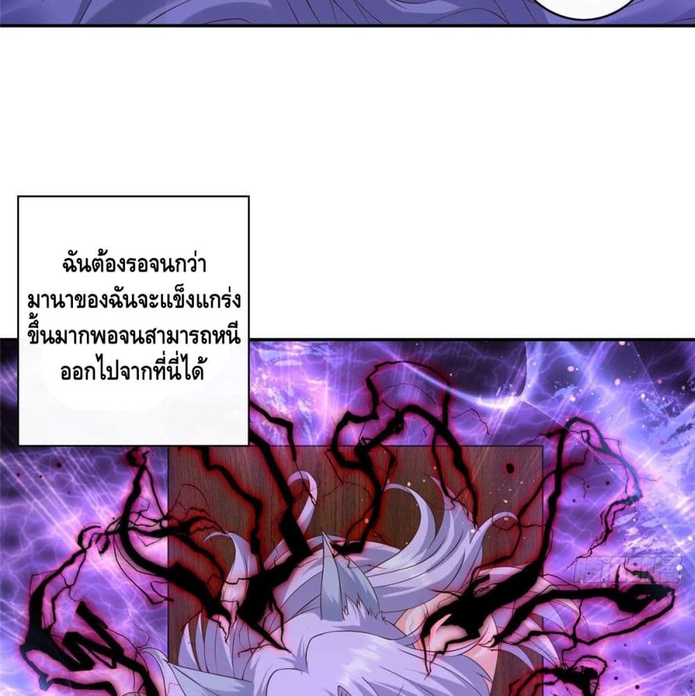 The Great System page 13