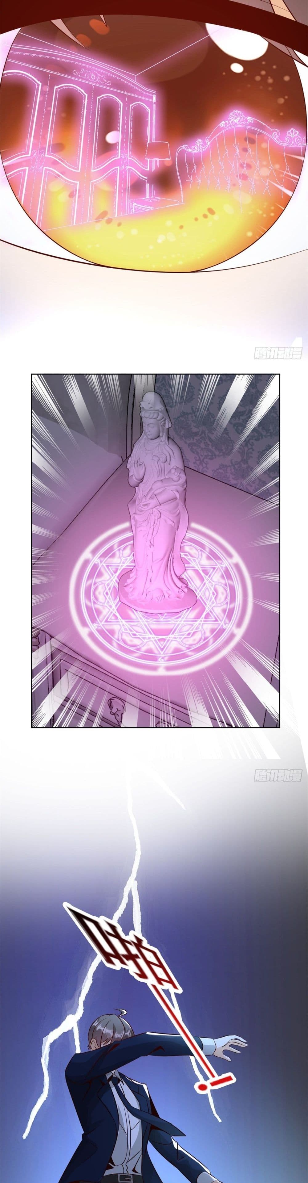 The Great System page 18