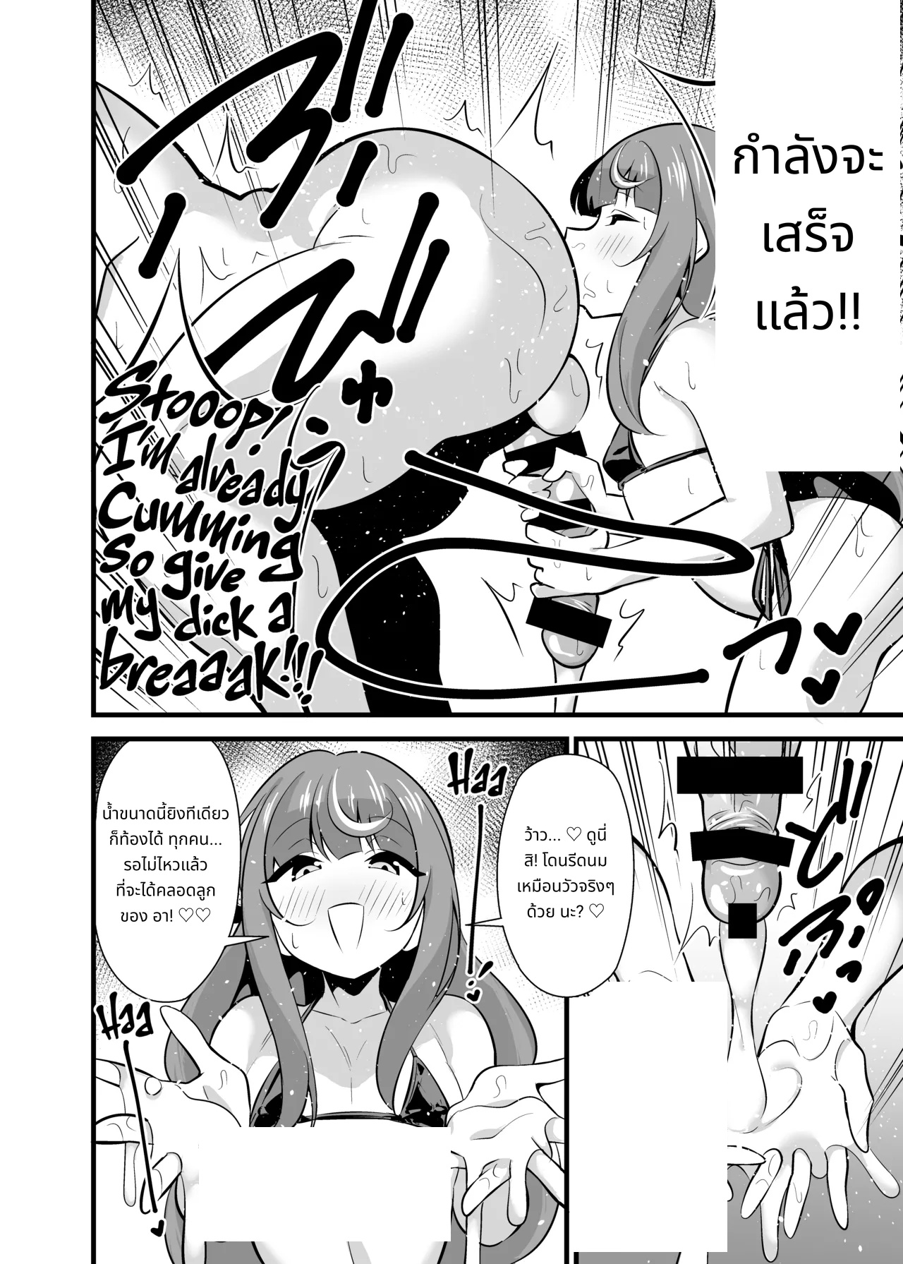 Oji Saimin Soushuuhen | Hypnotized Uncle Compilation Edition page 47