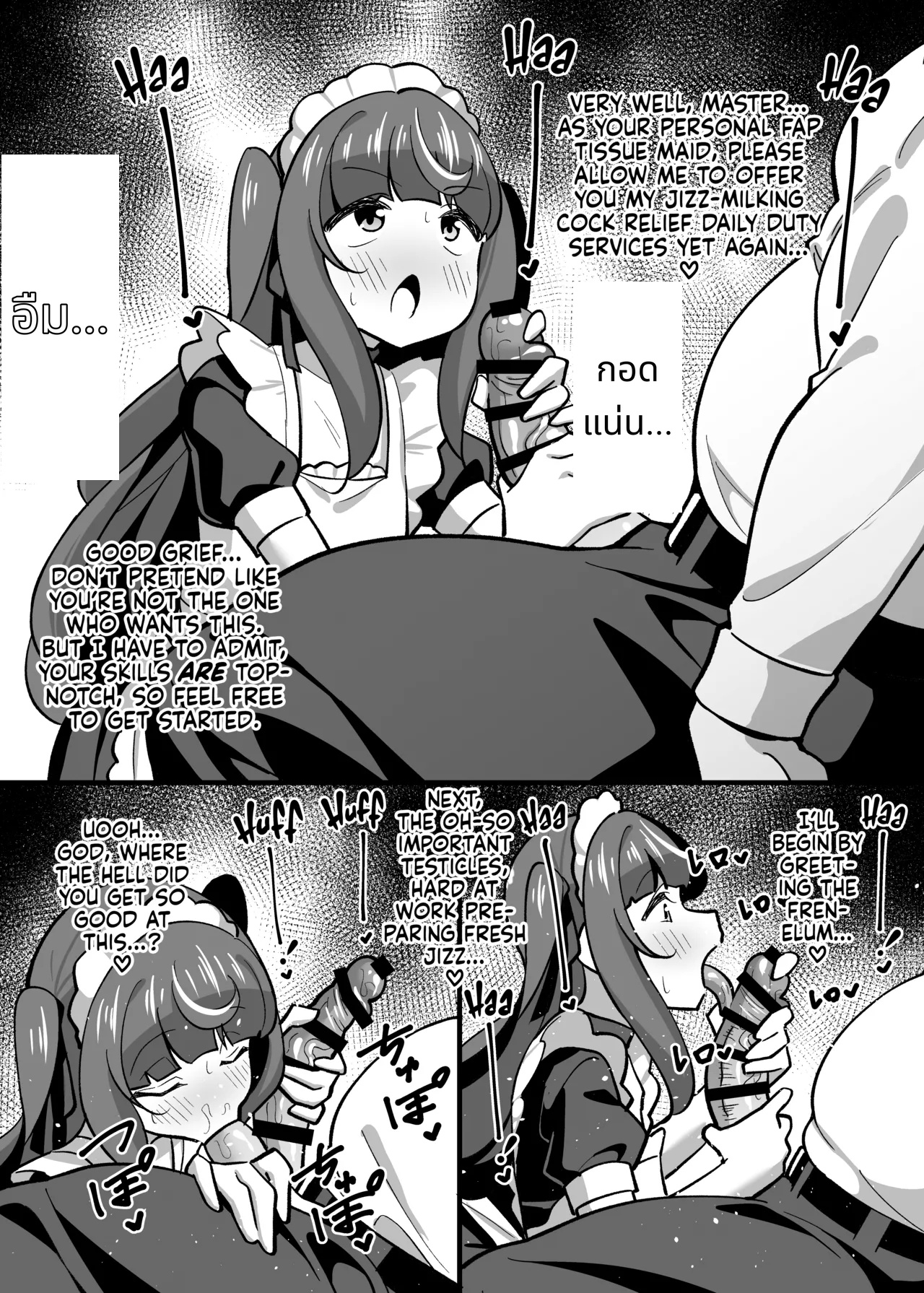 Oji Saimin Soushuuhen | Hypnotized Uncle Compilation Edition page 122