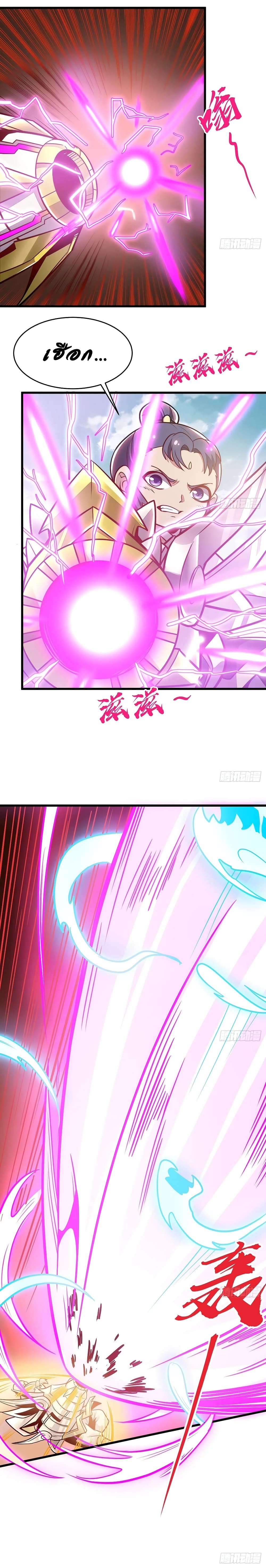 Undead King Beyond page 4