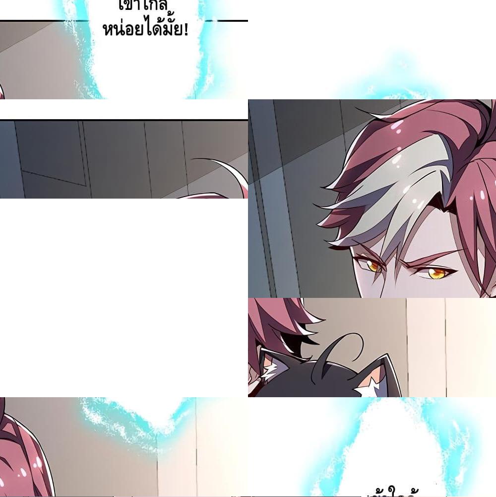Undead King Beyond page 15