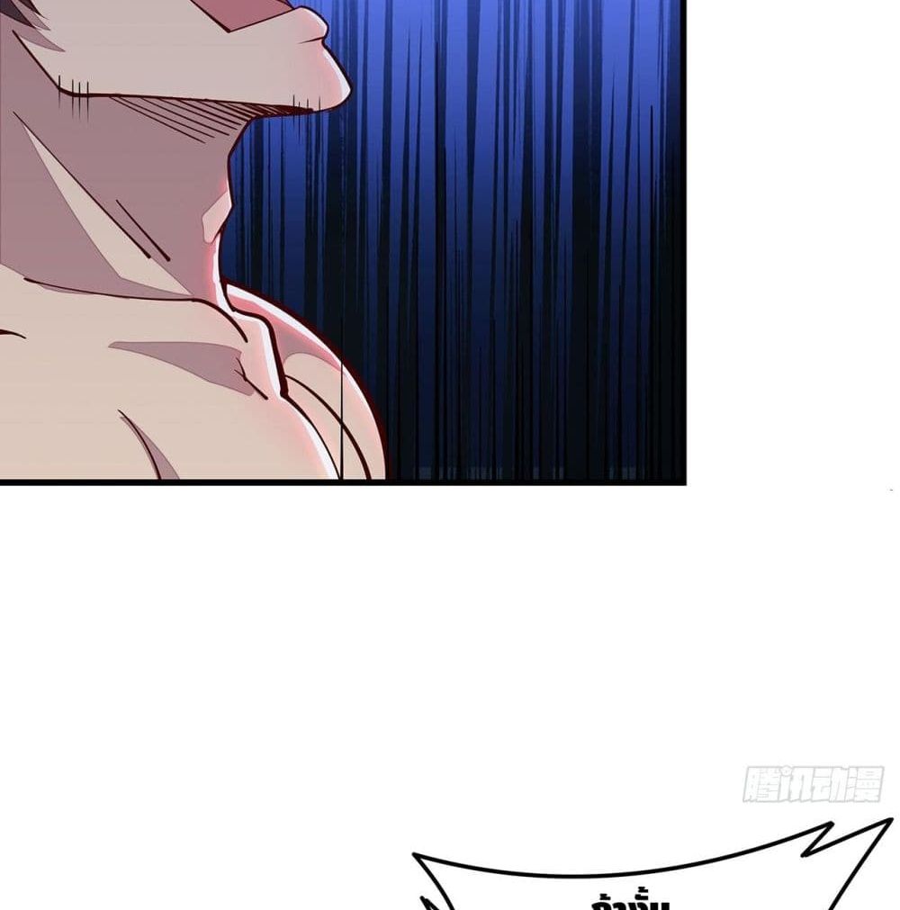 Undead King Beyond page 3