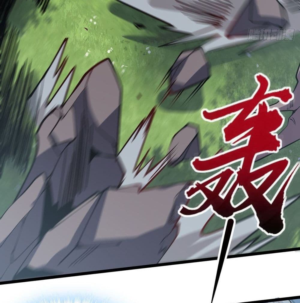 Undead King Beyond page 18