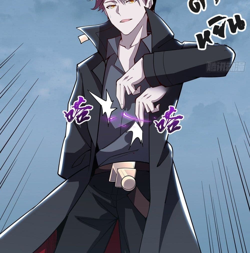 Undead King Beyond page 38
