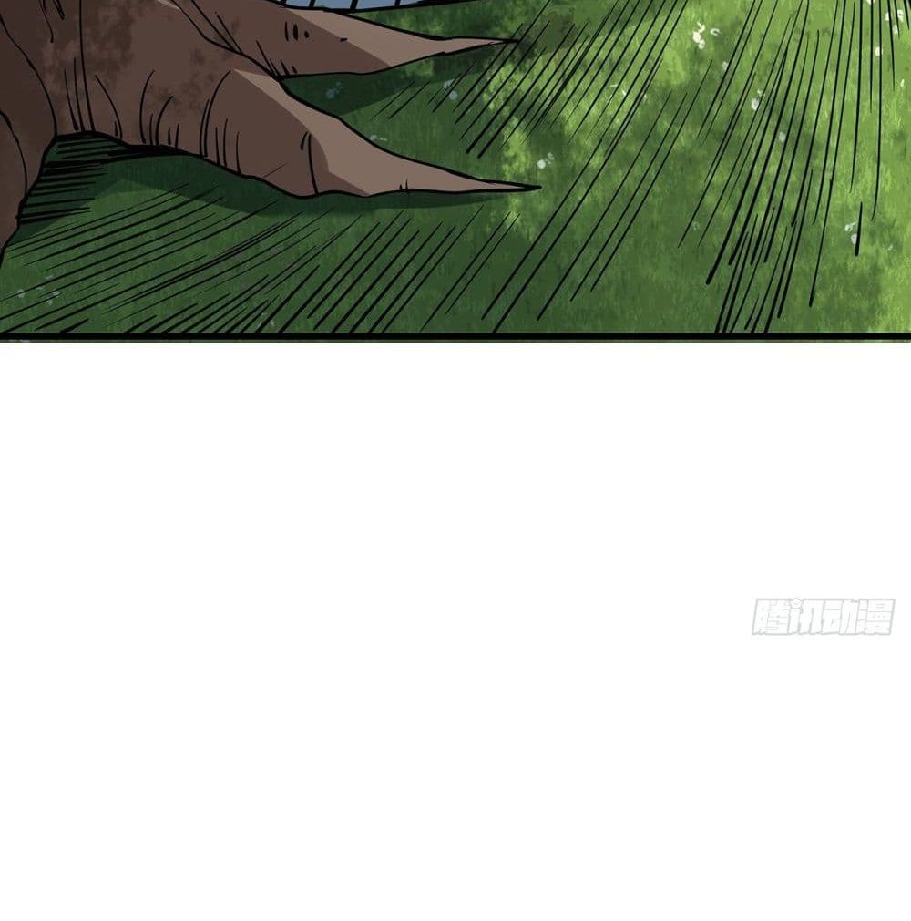Undead King Beyond page 52