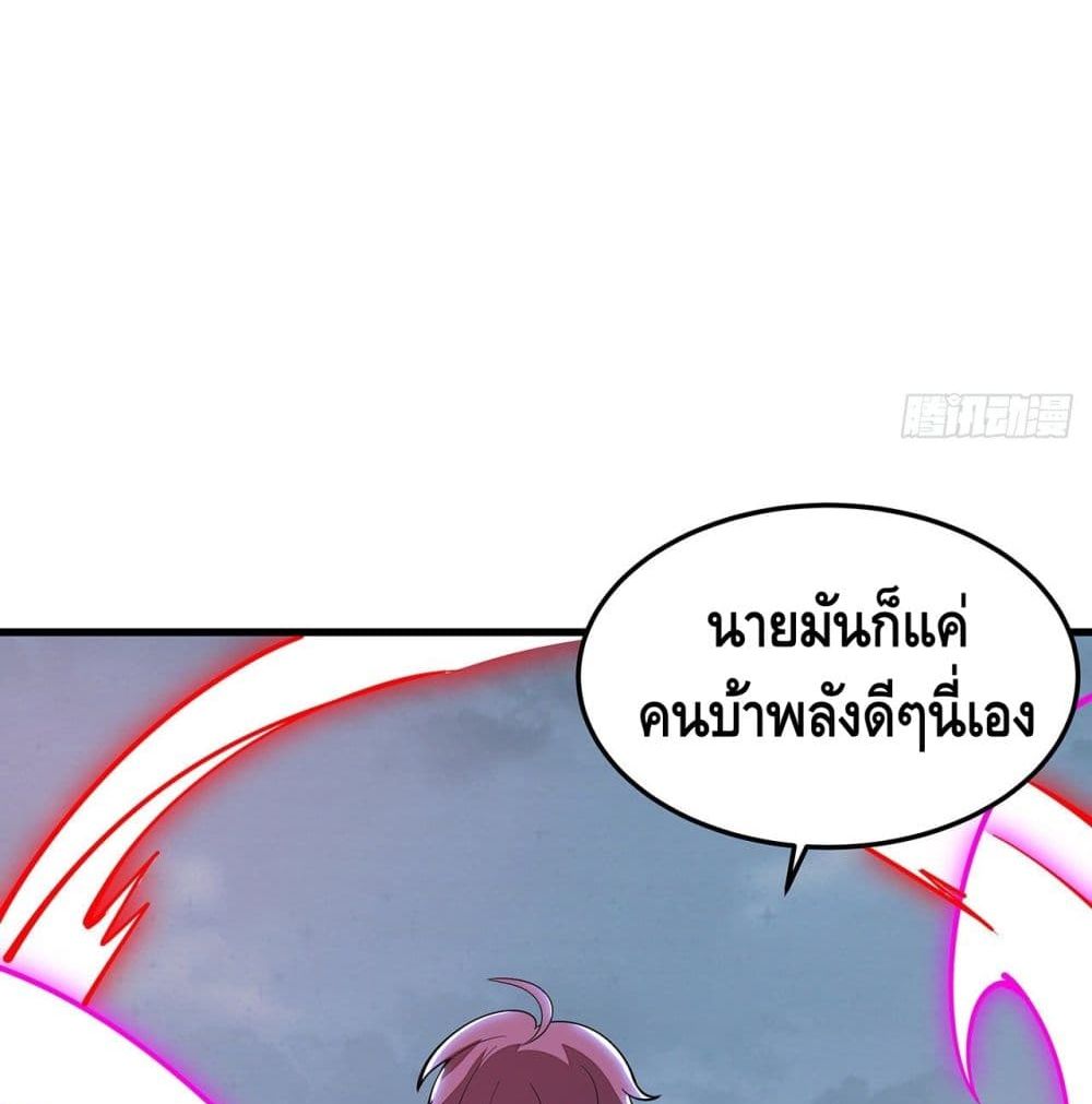 Undead King Beyond page 58