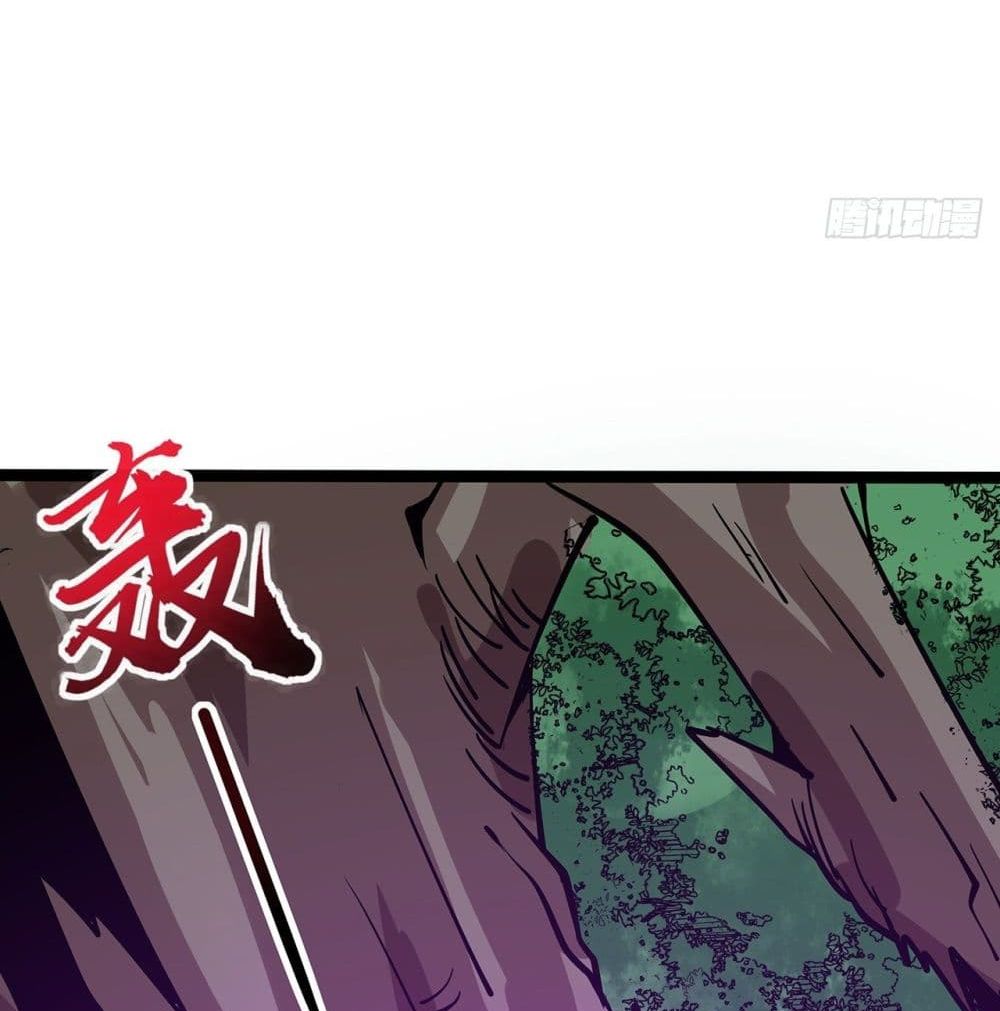 Undead King Beyond page 61