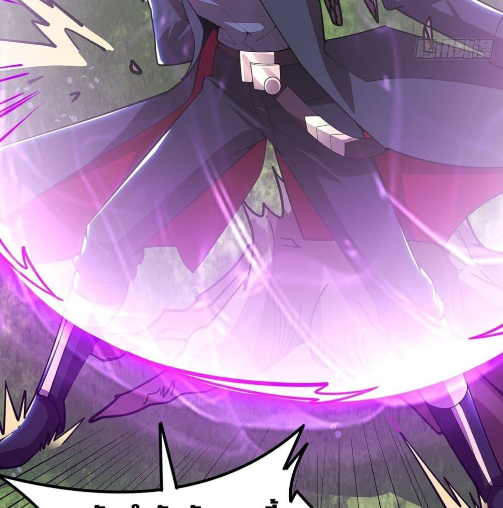 Undead King Beyond page 63