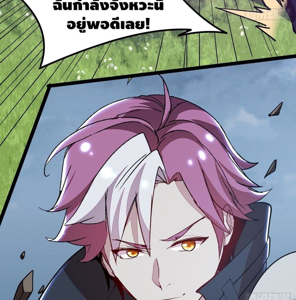 Undead King Beyond page 64