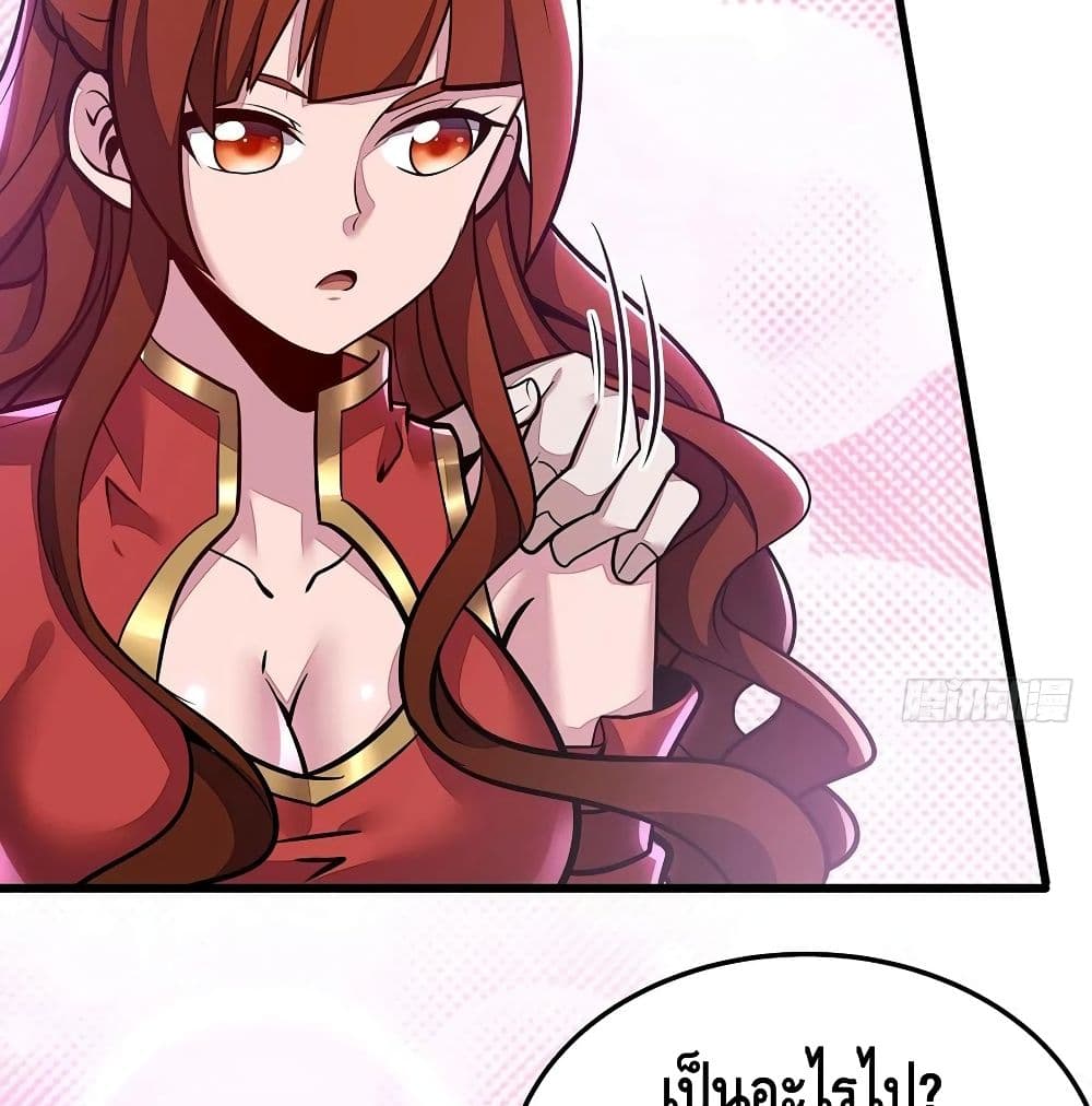 Undead King Beyond page 9