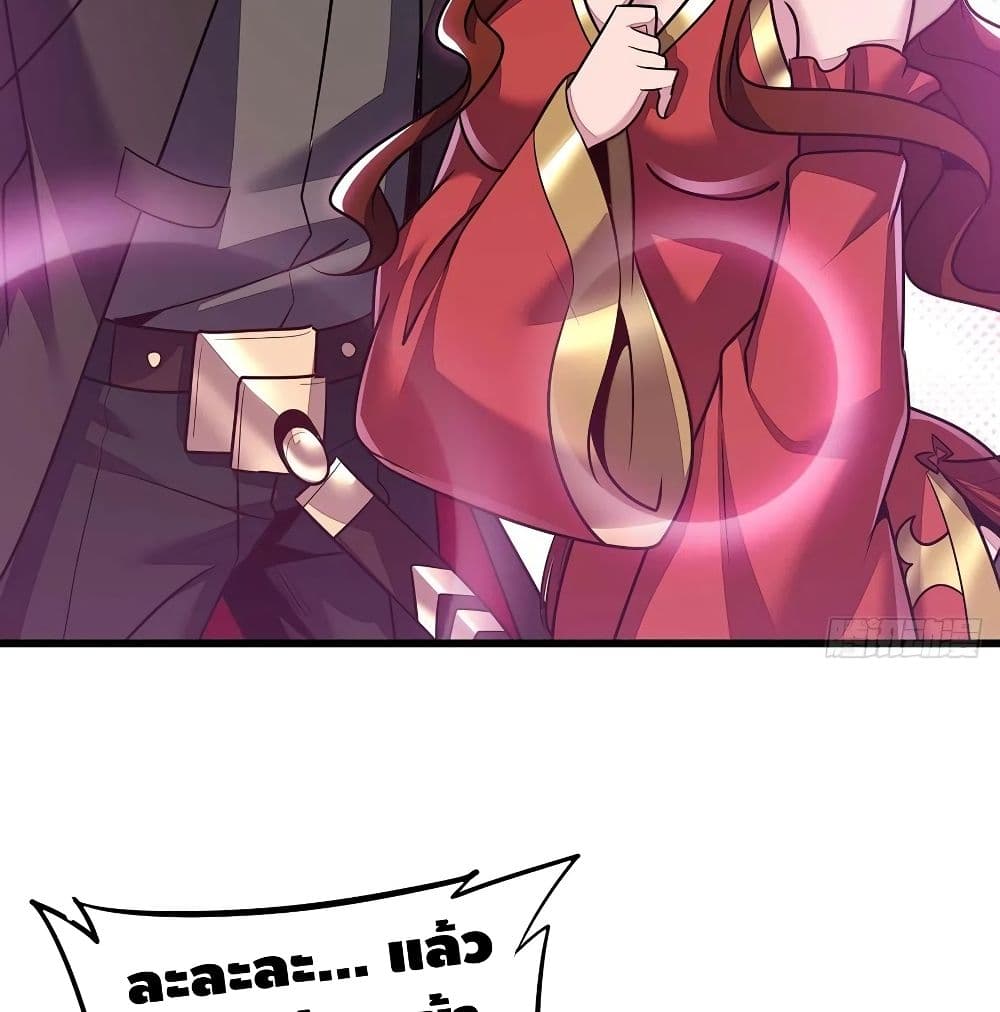 Undead King Beyond page 11