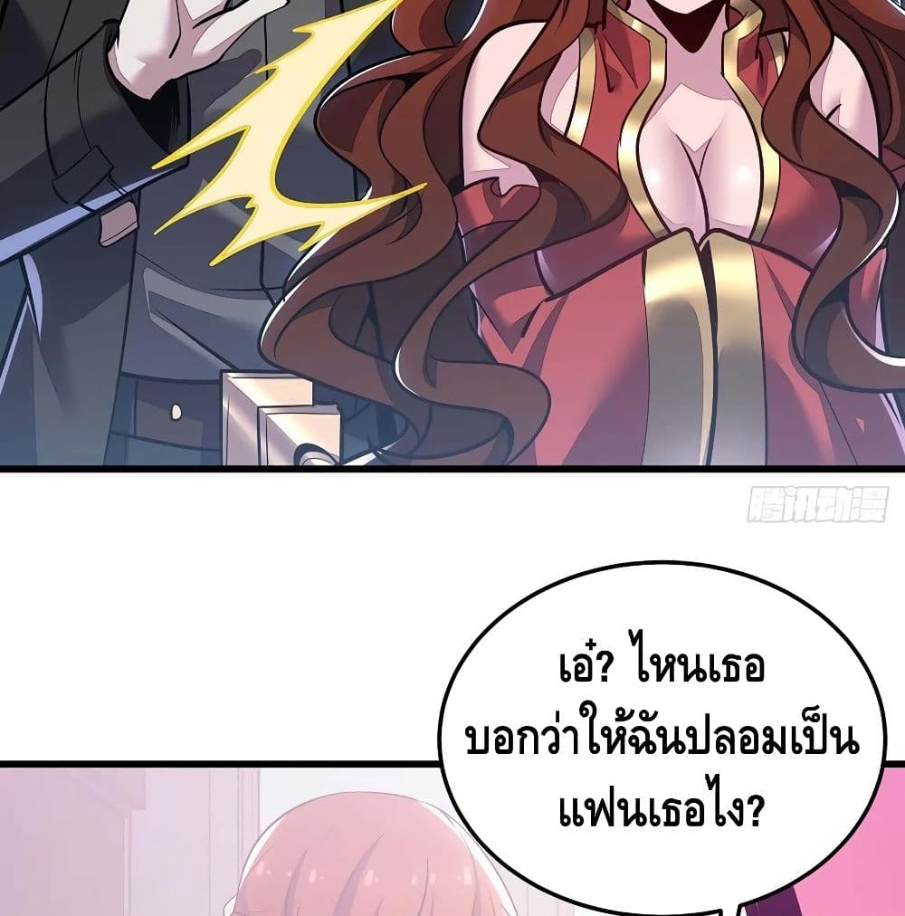 Undead King Beyond page 13