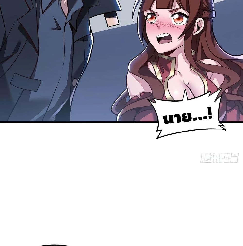 Undead King Beyond page 17