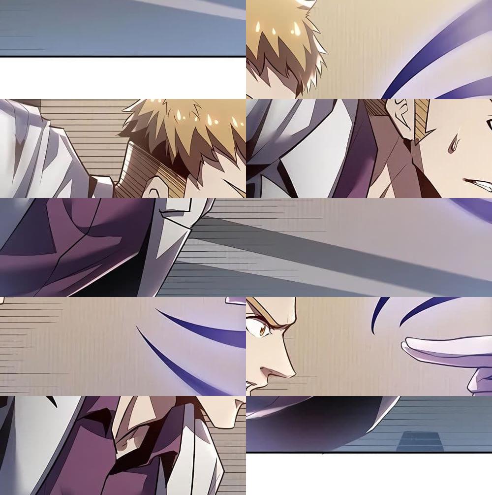 Undead King Beyond page 7