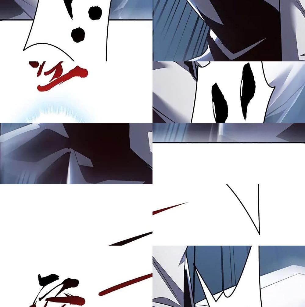Undead King Beyond page 20