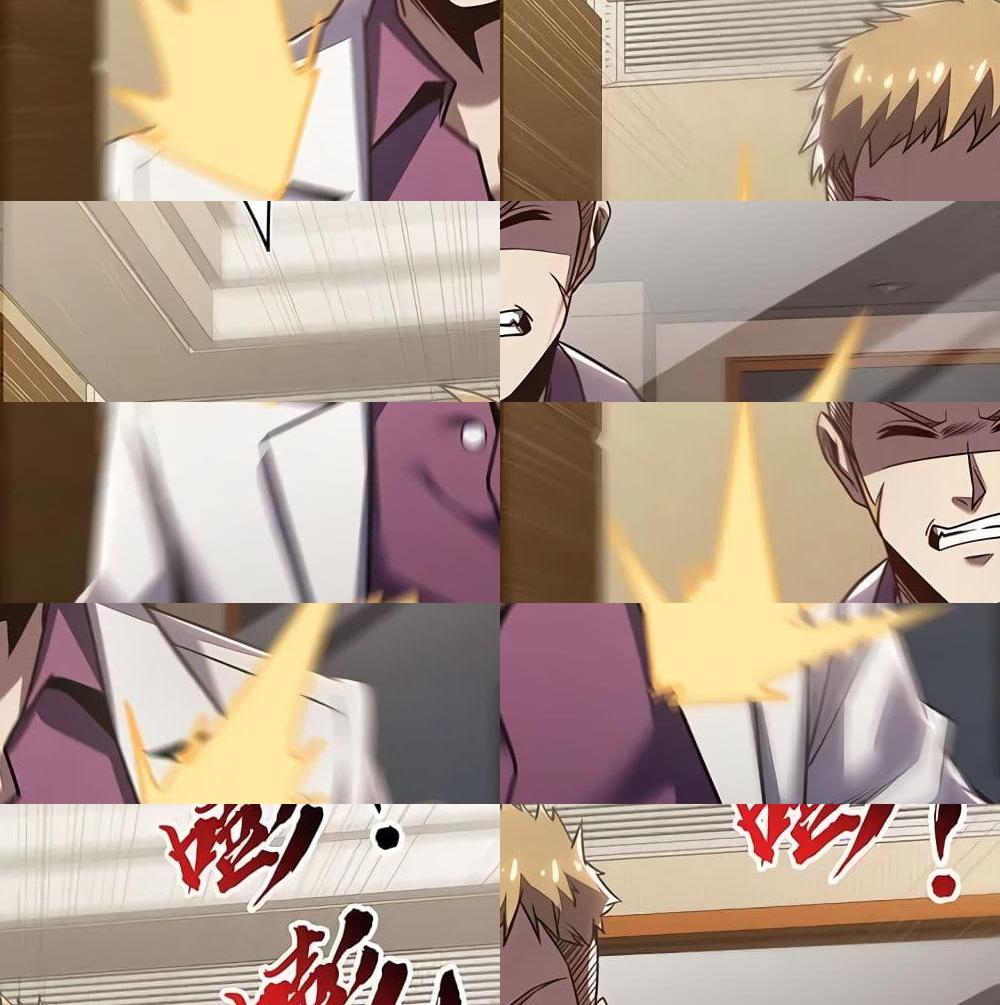 Undead King Beyond page 24
