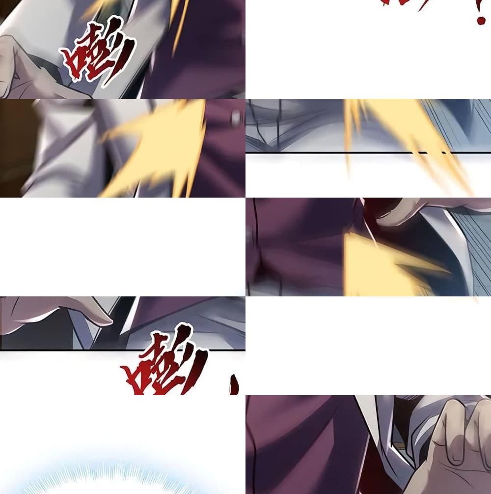 Undead King Beyond page 25