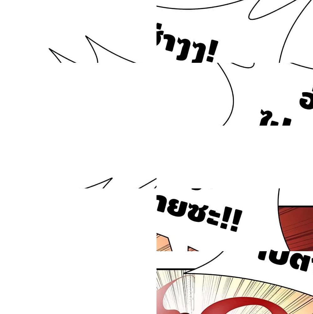 Undead King Beyond page 54