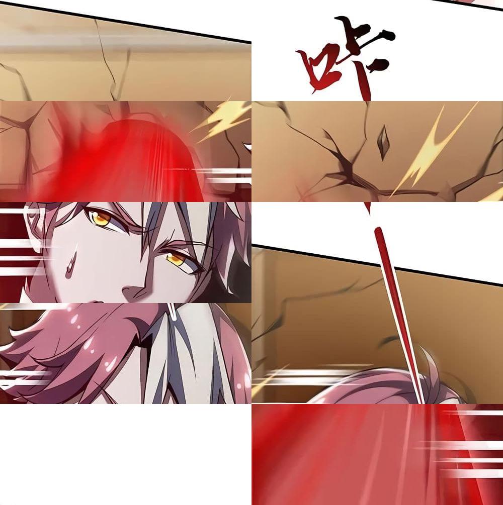 Undead King Beyond page 56