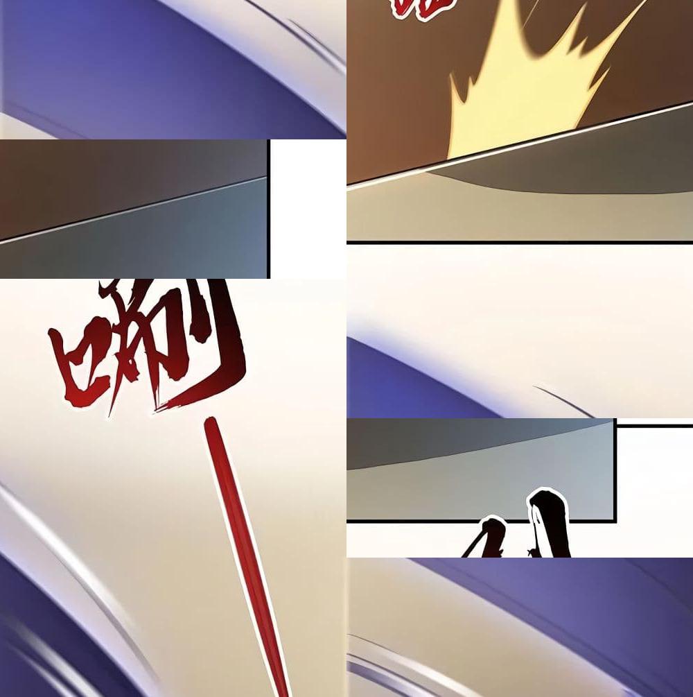 Undead King Beyond page 58