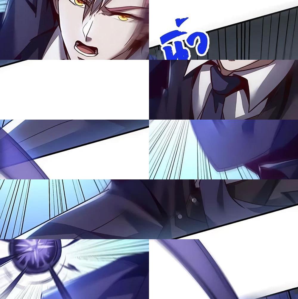 Undead King Beyond page 90