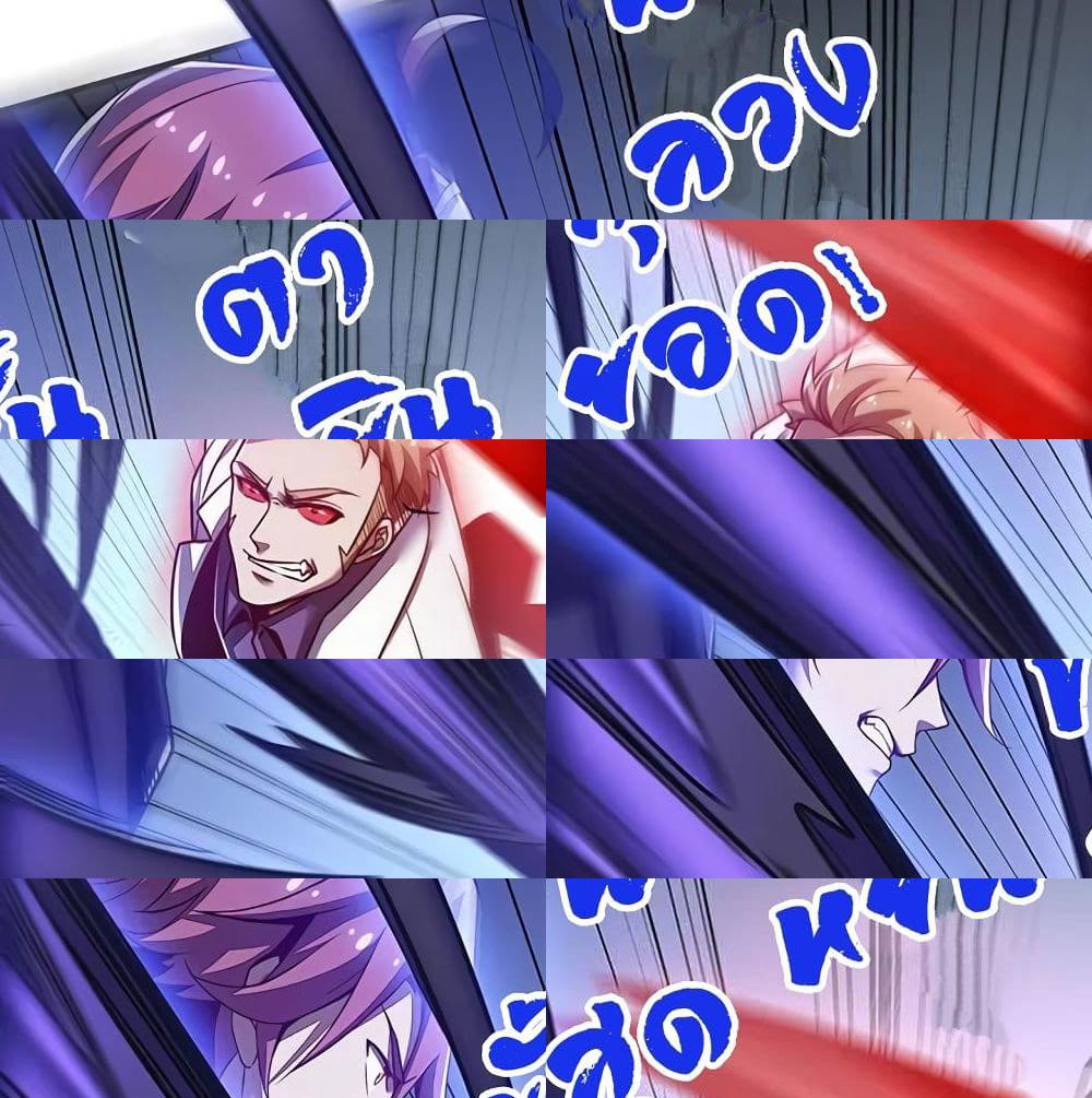 Undead King Beyond page 91