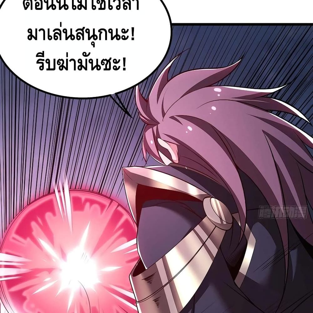 Undead King Beyond page 13