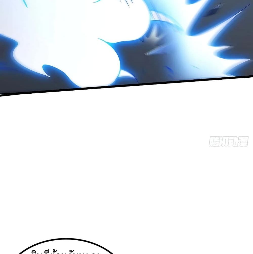 Undead King Beyond page 16