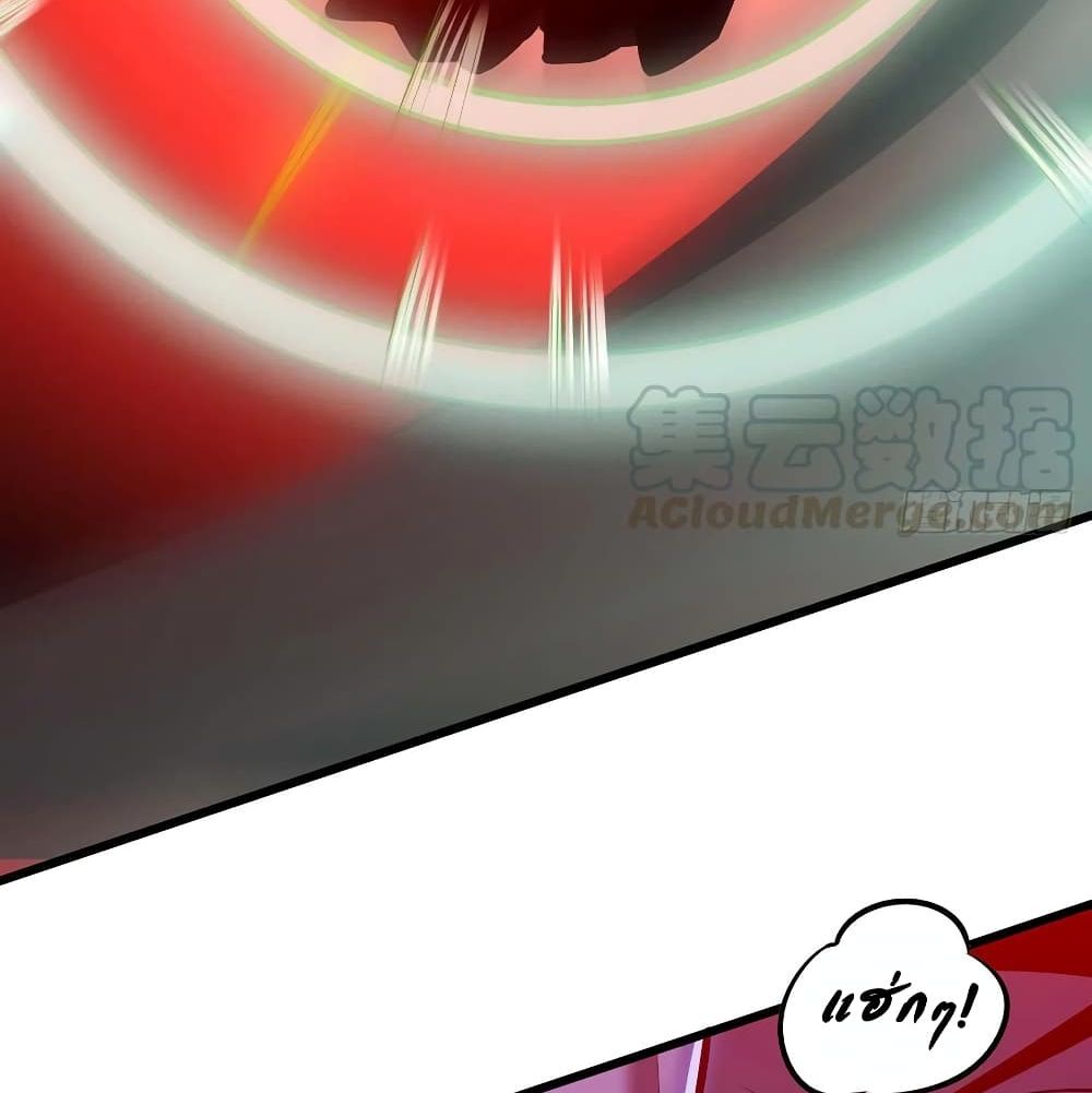 Undead King Beyond page 47
