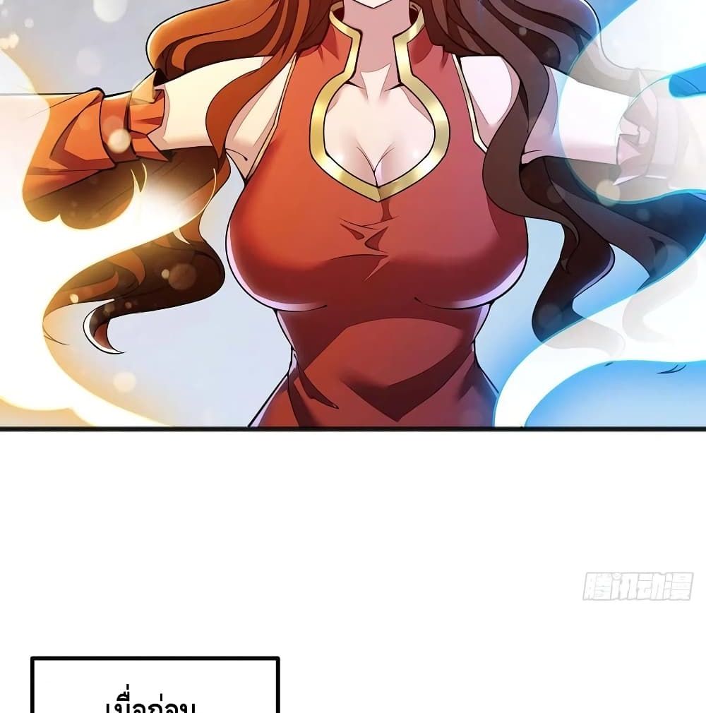 Undead King Beyond page 6