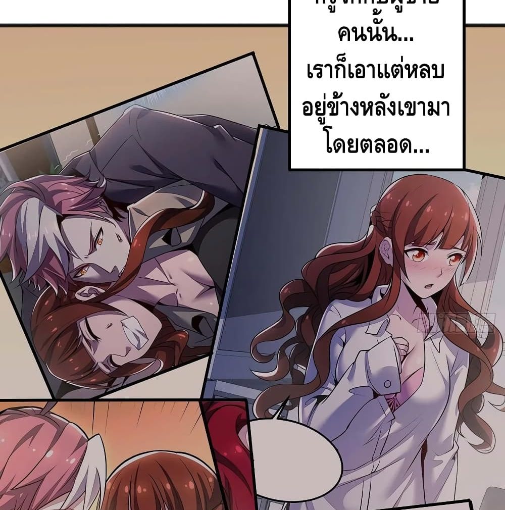 Undead King Beyond page 10