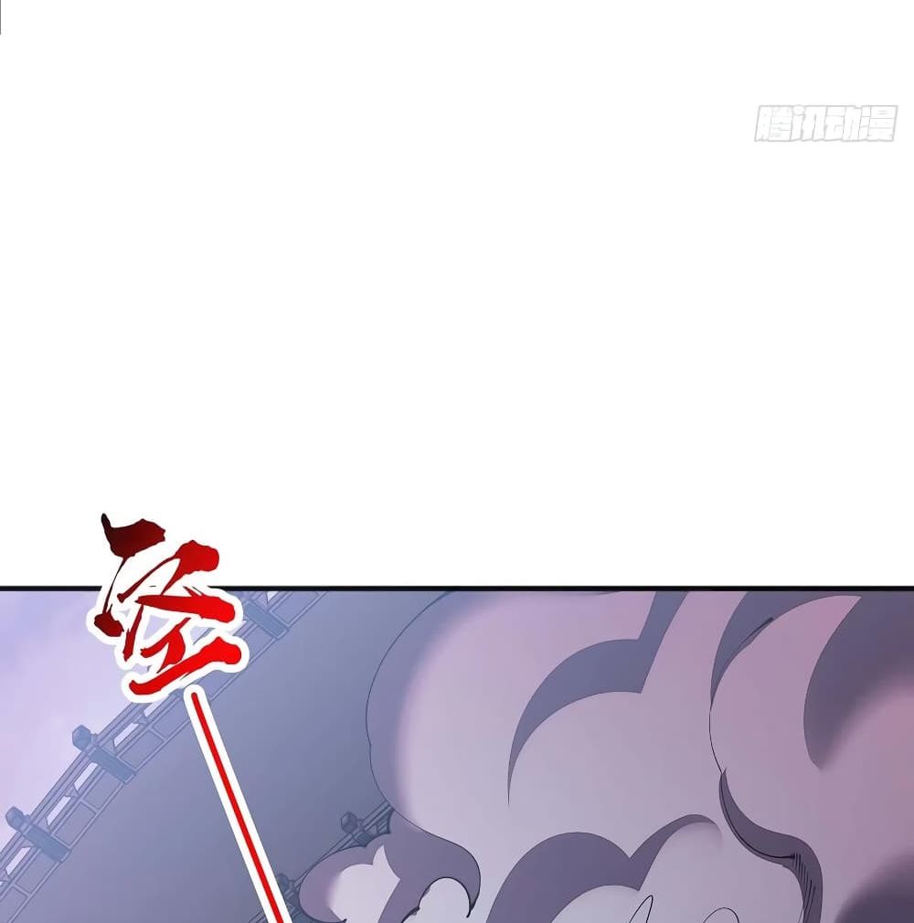 Undead King Beyond page 75