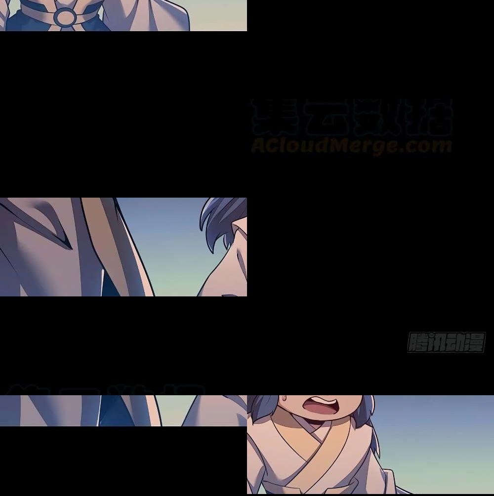 Undead King Beyond page 8