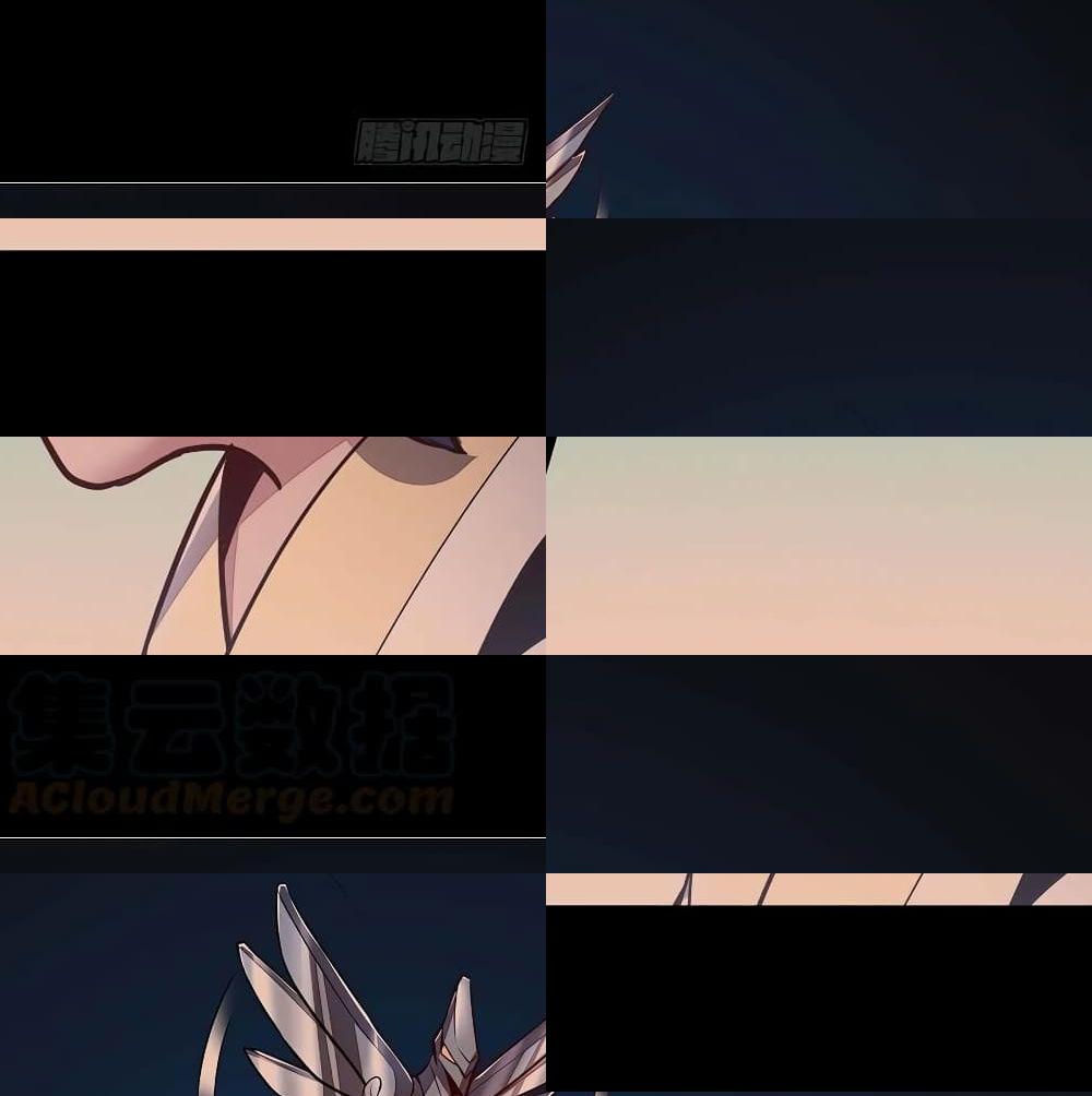 Undead King Beyond page 12