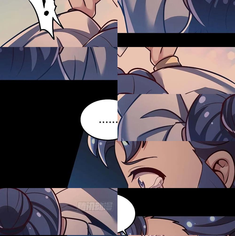 Undead King Beyond page 18