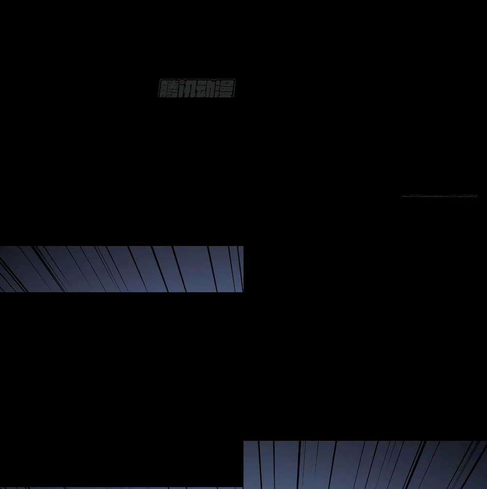 Undead King Beyond page 42