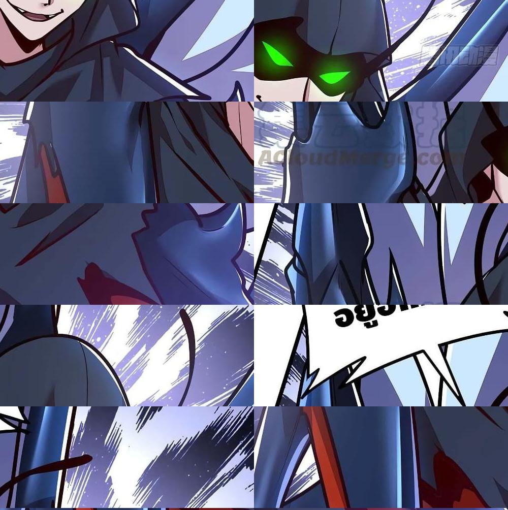 Undead King Beyond page 58